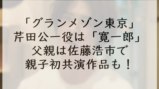 19年11月の記事一覧 ドラマ映画の無料フル動画 Concerto