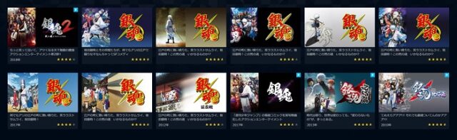 銀魂2 実写映画 無料フル動画配信はpandoraやdailymotionにある ドラマ映画の無料フル動画 Concerto