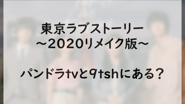 年の記事一覧 ドラマ映画の無料フル動画 Concerto