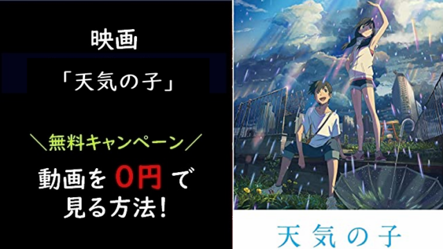 年06月の記事一覧 ドラマ映画の無料フル動画 Concerto