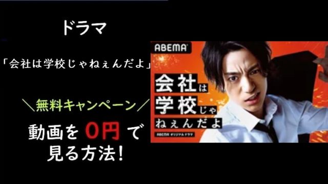 年07月の記事一覧 ドラマ映画の無料フル動画 Concerto